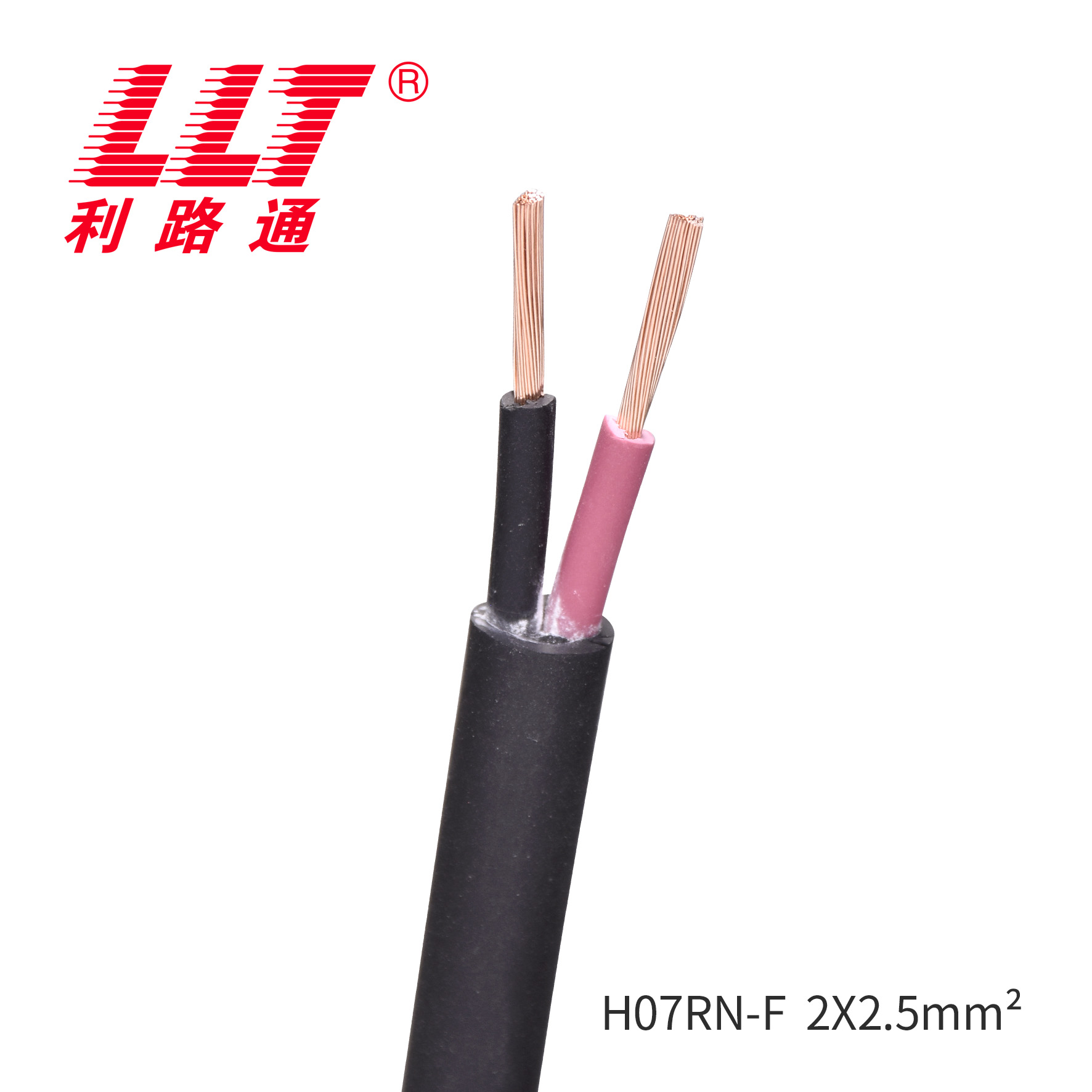 歐標VDE電纜 H07RN-F